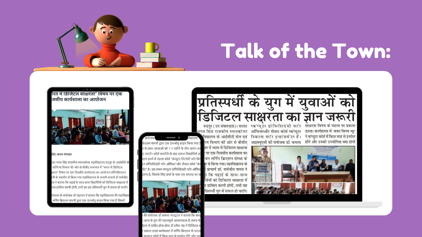 digital-literacy-event